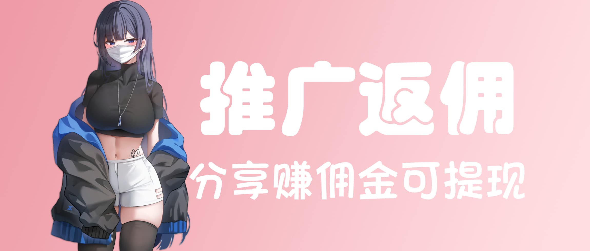 ACG美图 – 精选动漫二次元美图插画壁纸图集